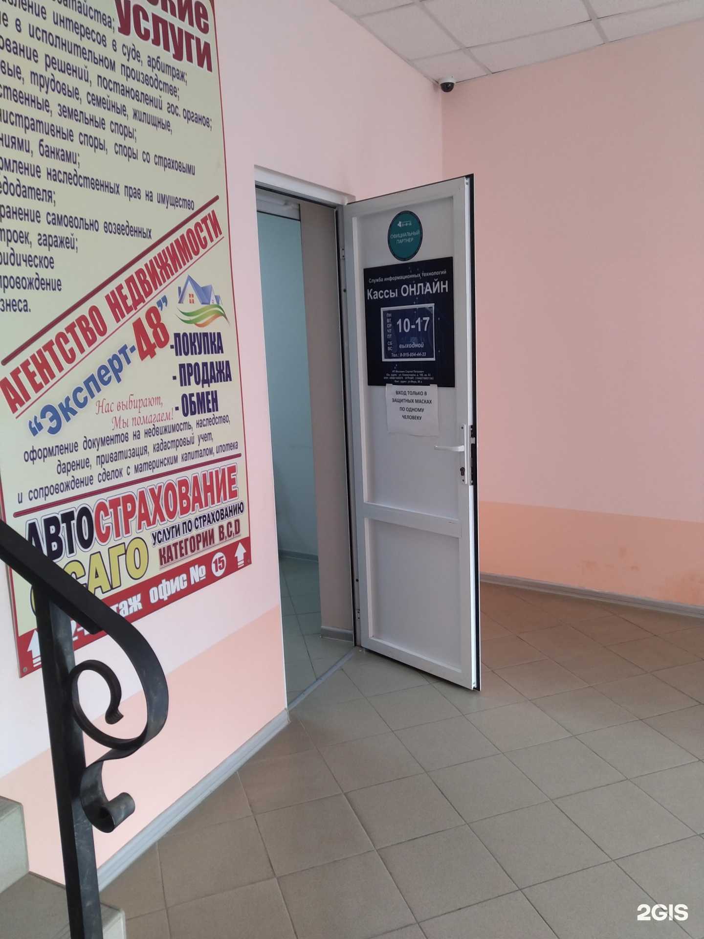 Отзывы на компанию Кассы онлайн  в г. Елец c фото