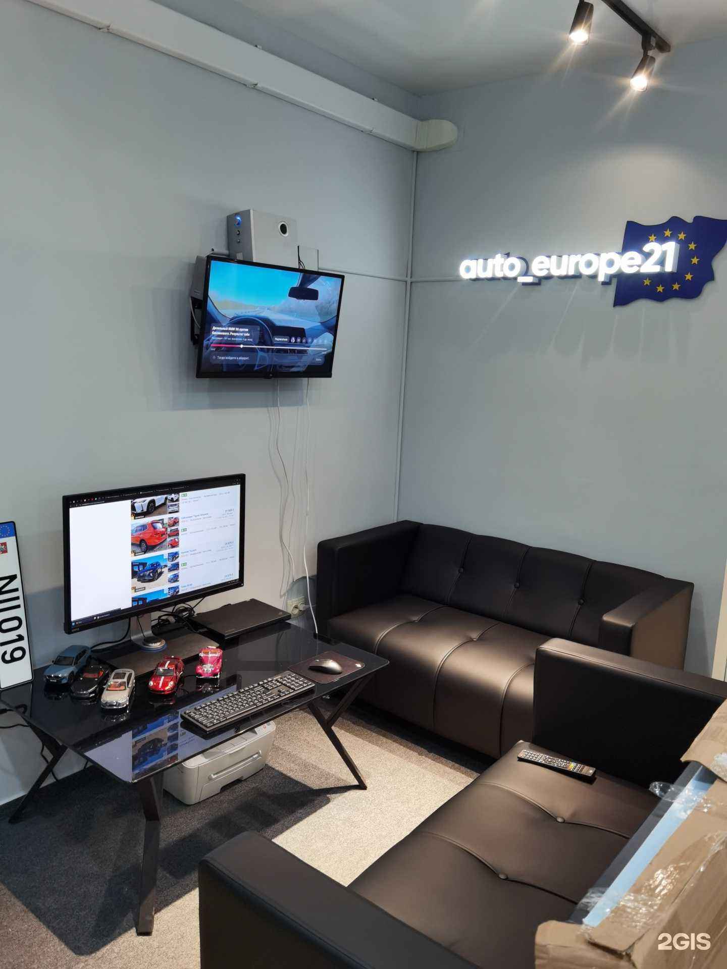 Отзывы на компанию Auto Europe21 в Чебоксарах c фото