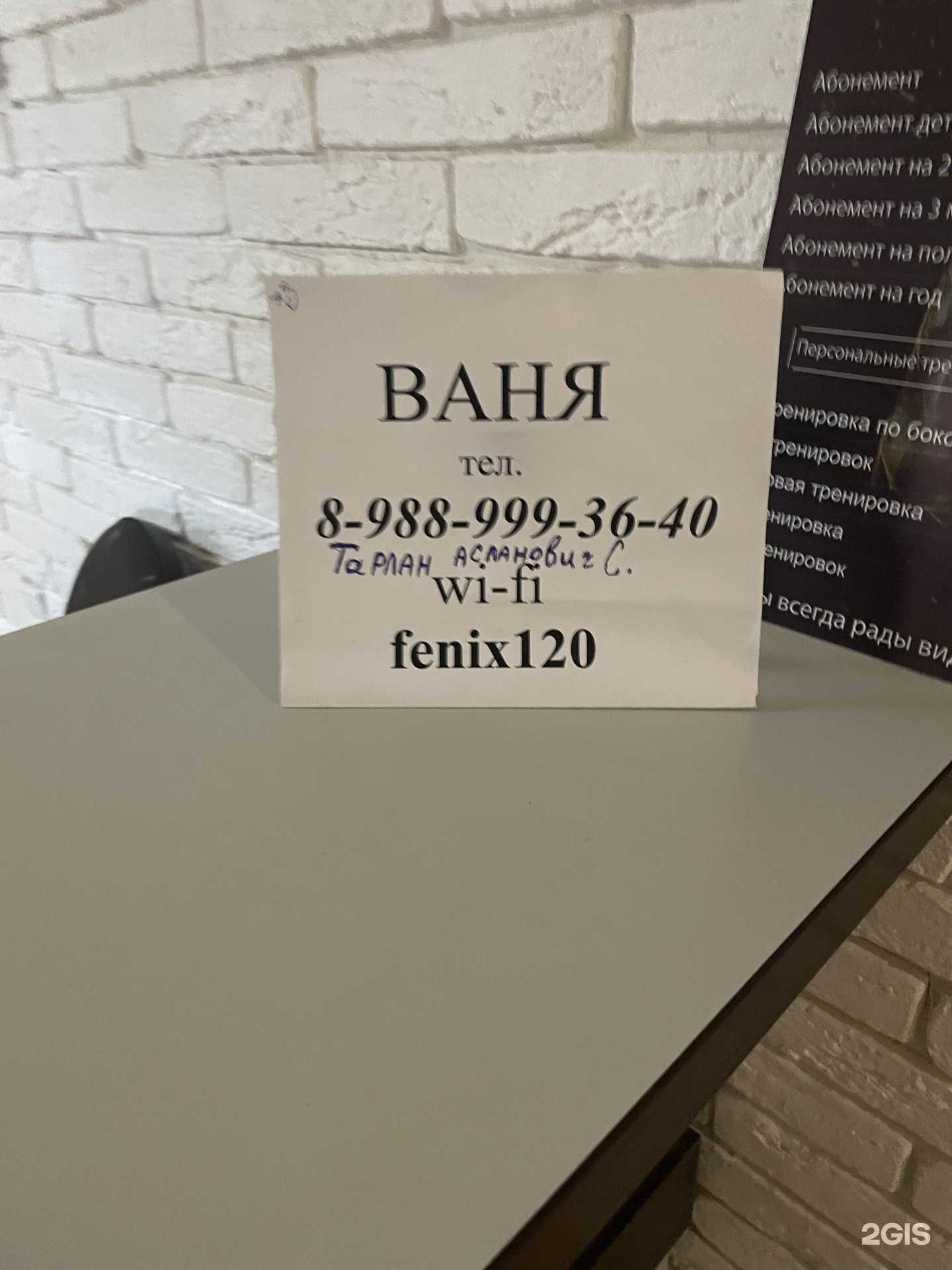 Отзывы на компанию Технологический лицей в г. Сыктывкар c фото