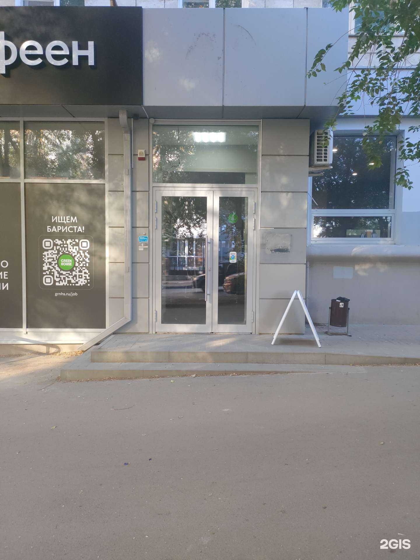 Отзывы на компанию Easy shop в Волгограде c фото