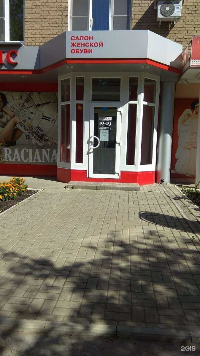 Отзывы на компанию Мегаполис в г. Новомосковск c фото