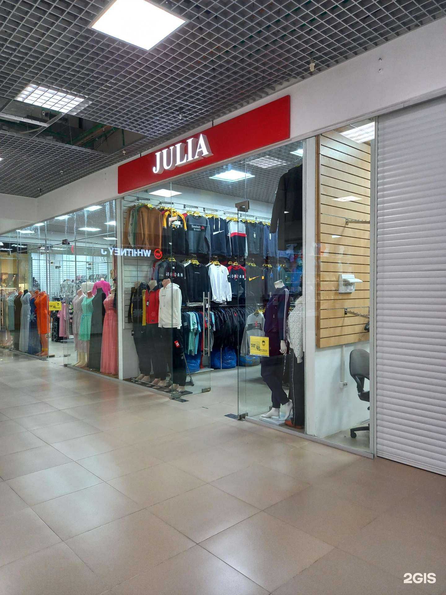 Отзывы на компанию Julia в г. Краснодар c фото
