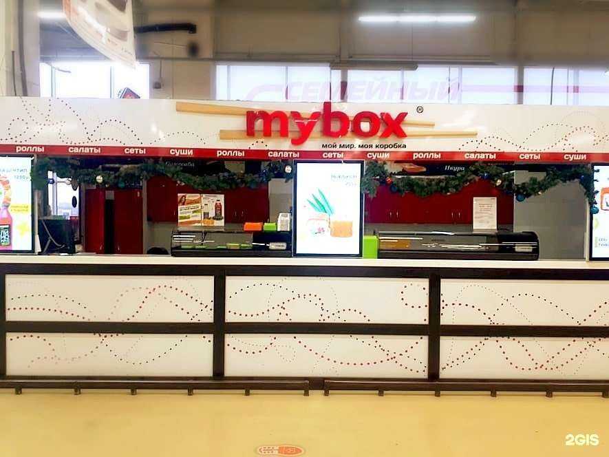 Отзывы на компанию MYBOX в Астрахани c фото