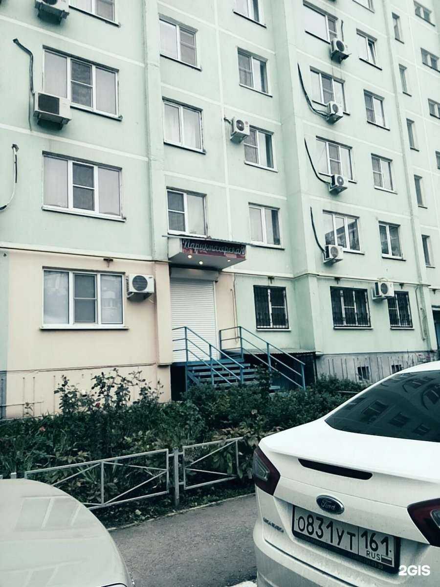 Отзывы на компанию Пять Звезд в Ростове-на-Дону c фото