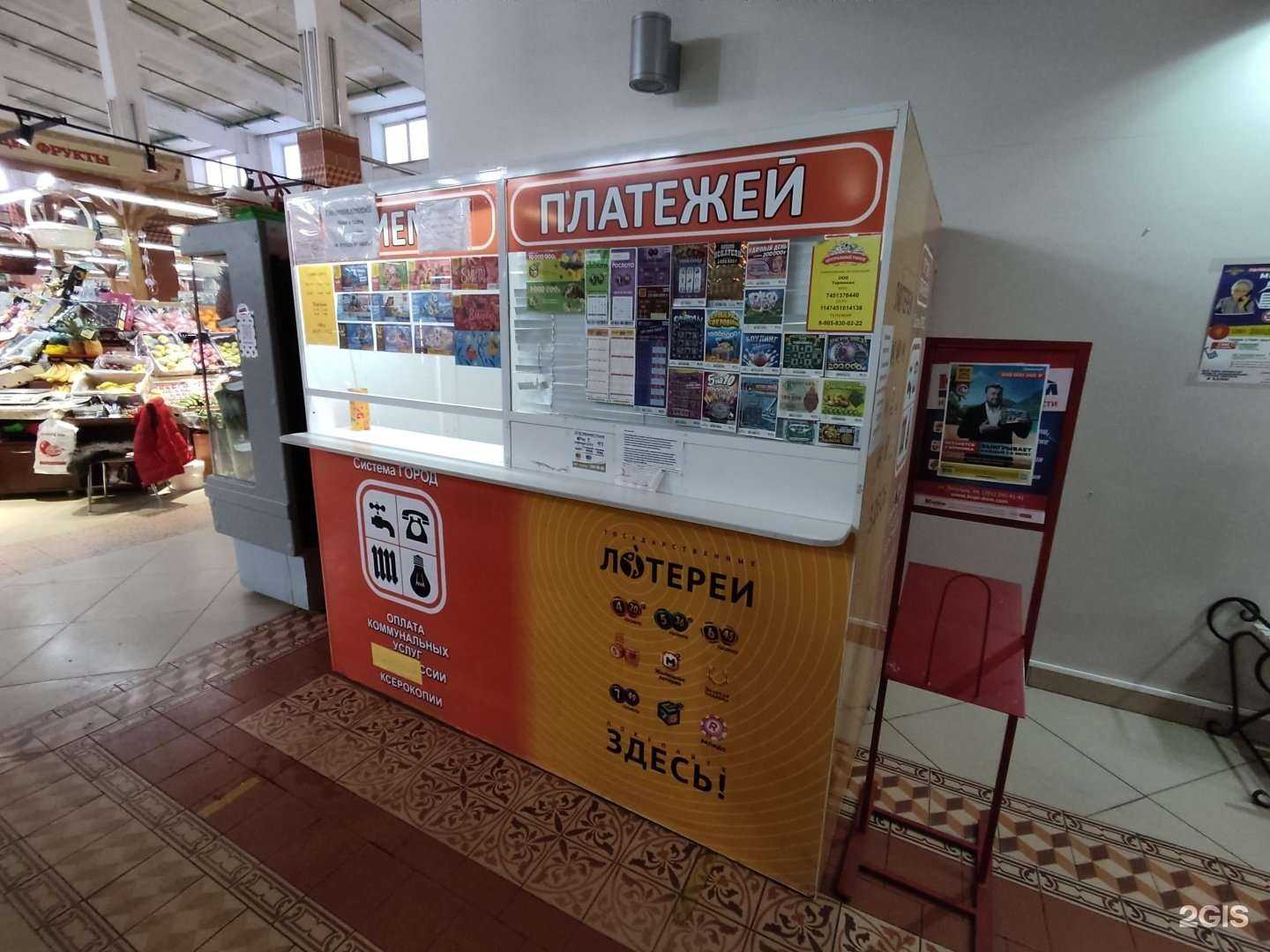 Отзывы на компанию Система город в Челябинске c фото