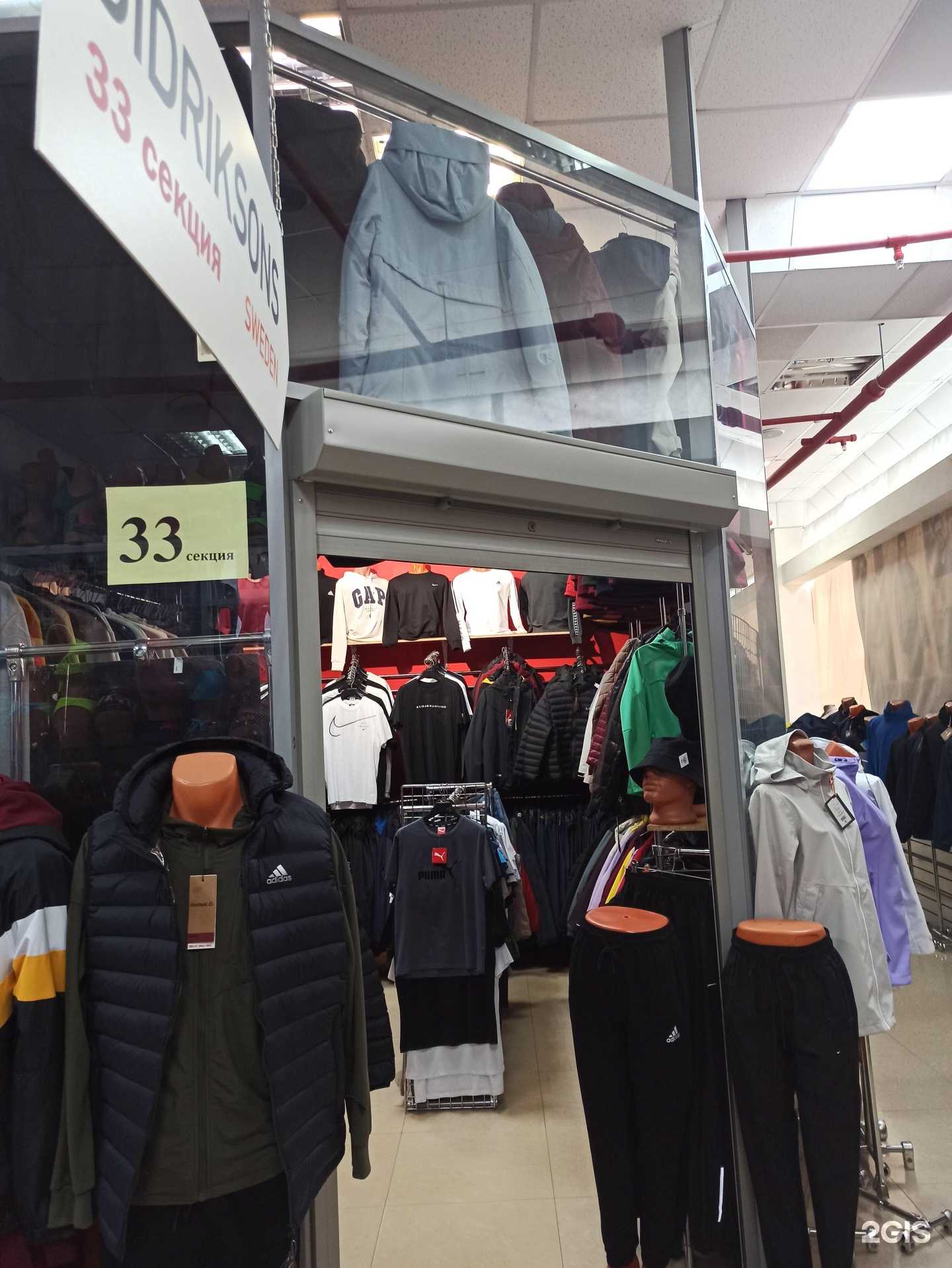 Отзывы на компанию Магазин верхней одежды в Апатитах c фото