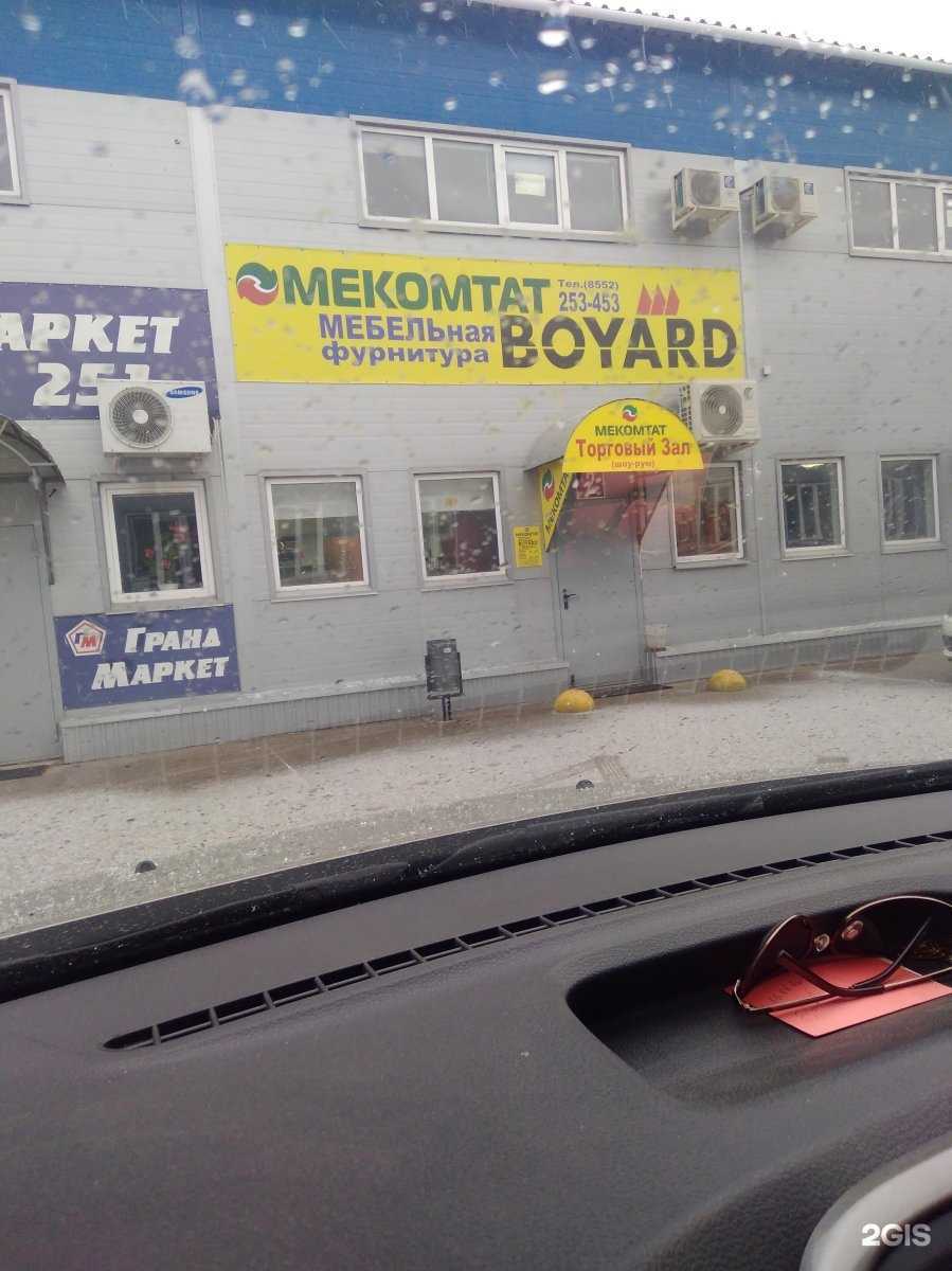 Отзывы на компанию ЧелныЗапчасть в Набережных Челнах c фото - фотография 2 из 2