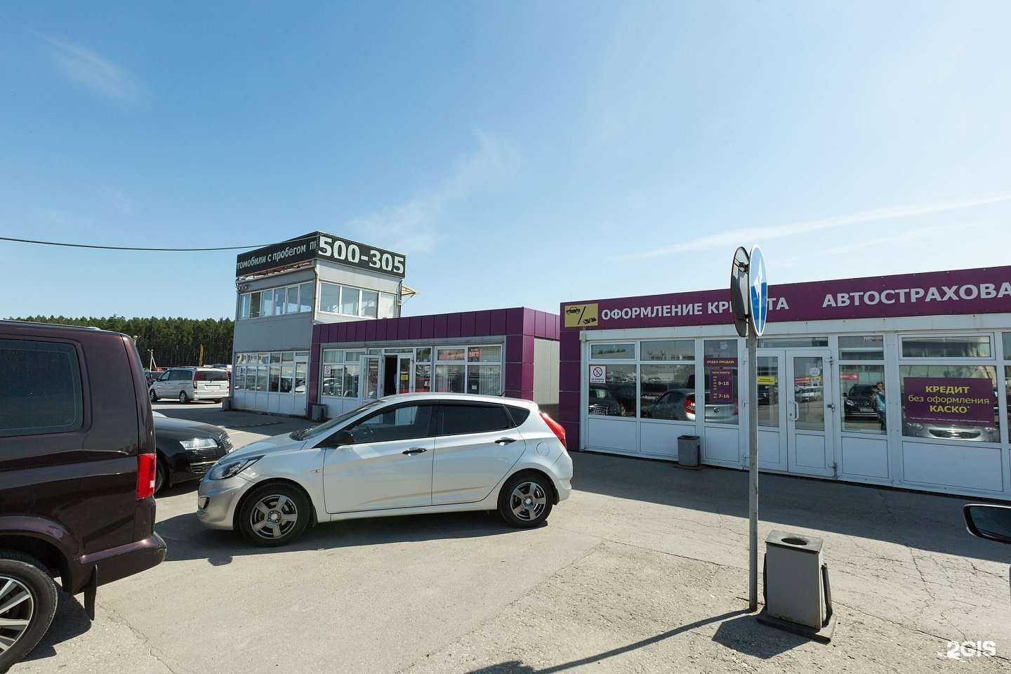 Отзывы на компанию Автоимпорт в Рязани c фото