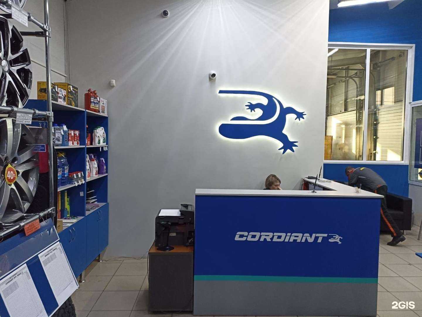 Отзывы на компанию Автошина в Абакане c фото