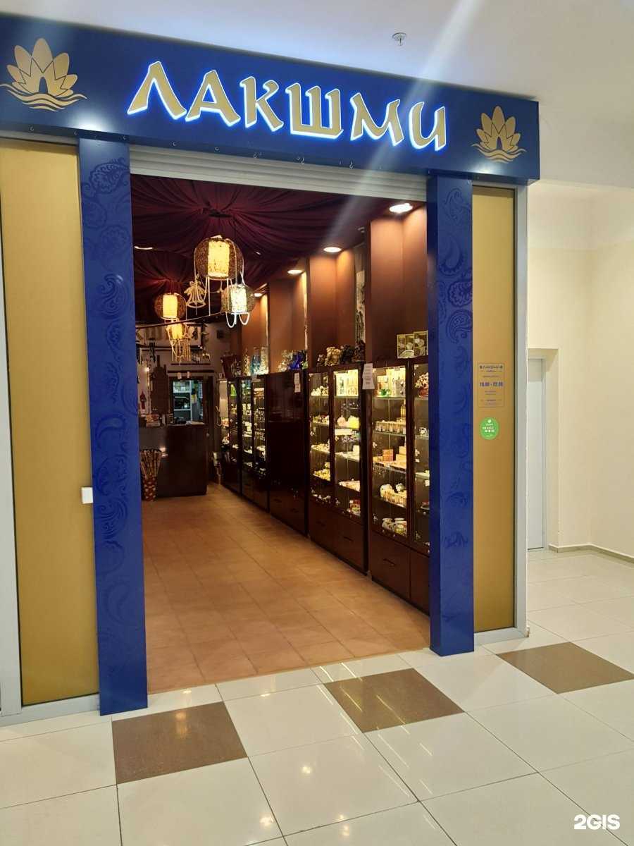 Отзывы на компанию Лакшми в Рязани c фото