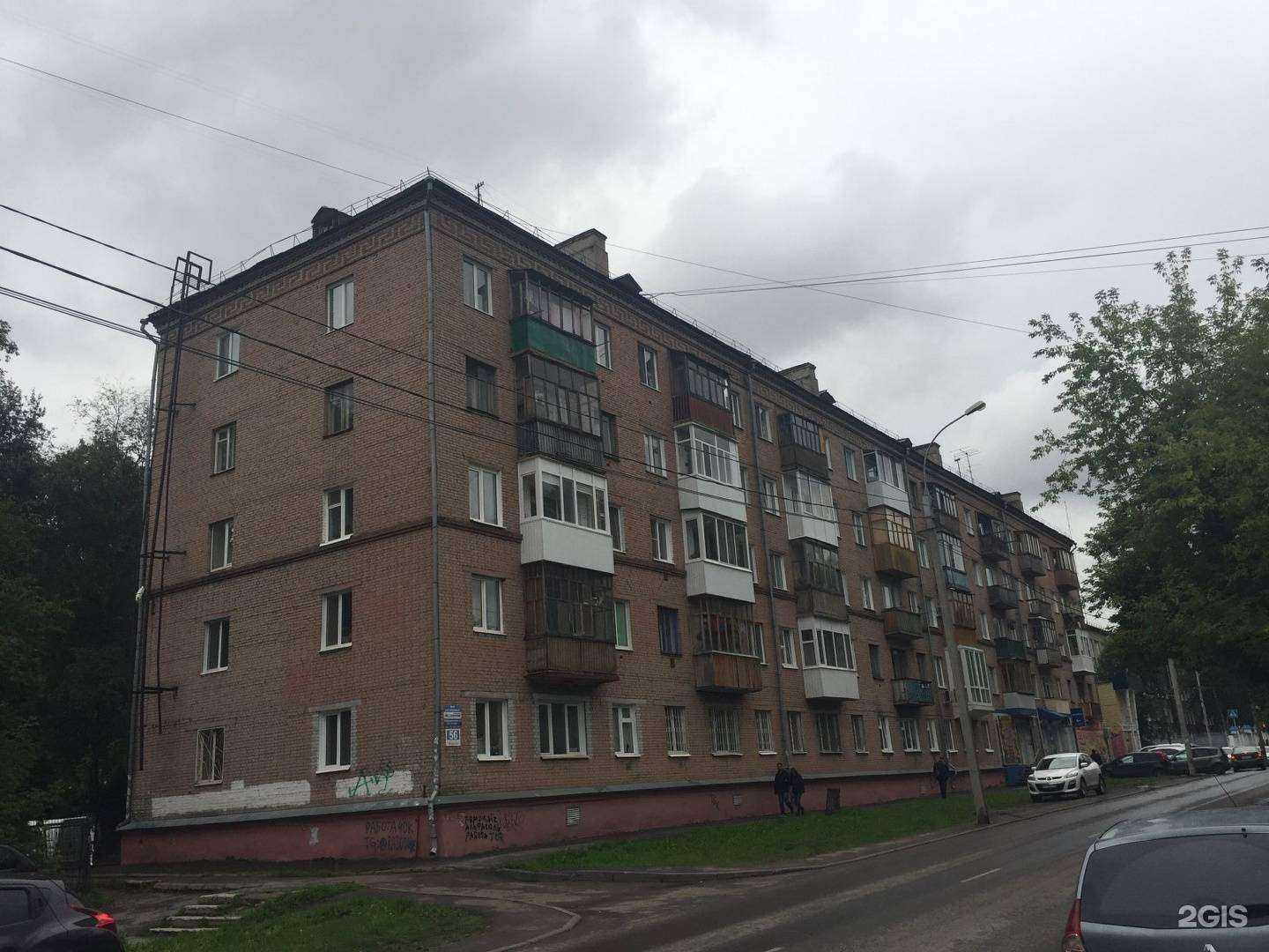 Отзывы на компанию Елена в Томске c фото - фотография 2 из 2