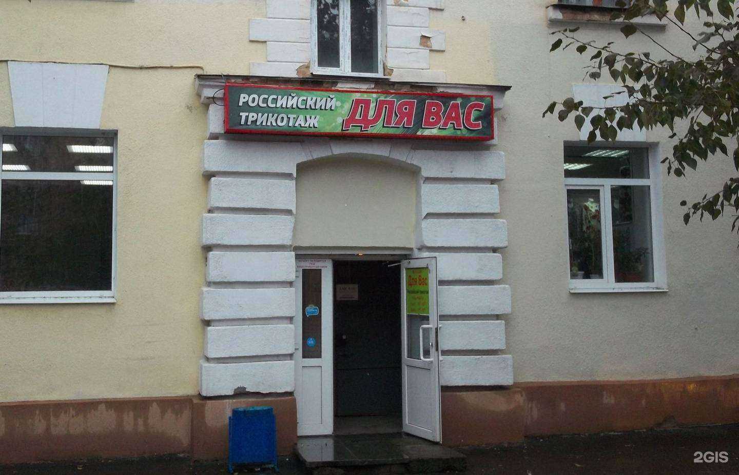 Отзывы на компанию Для Вас в г. Екатеринбург c фото