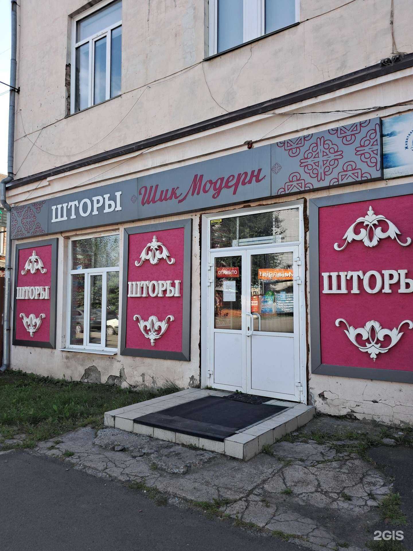 Отзывы на компанию Premium в Красноярске c фото