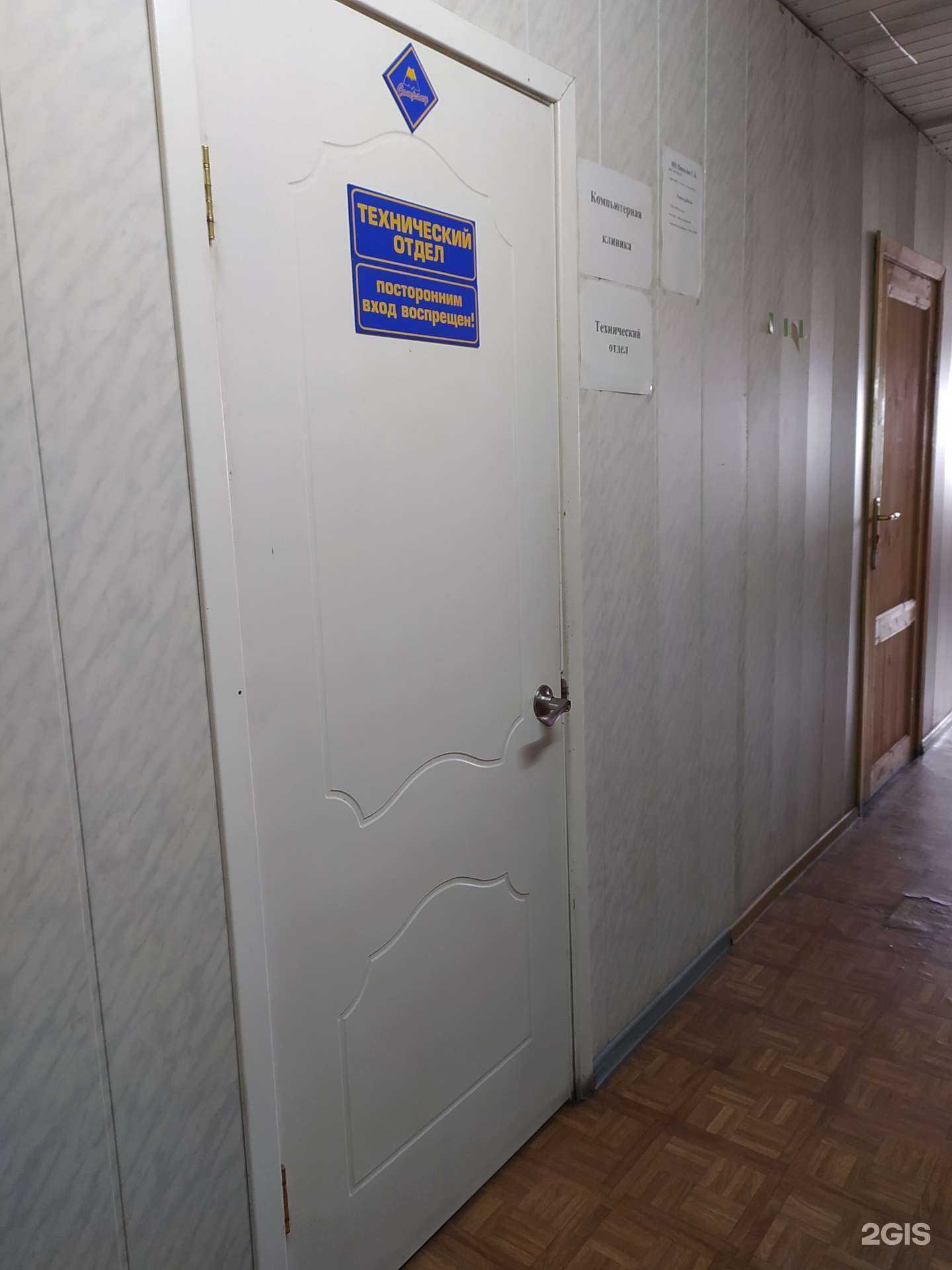 Отзывы на компанию Компьютерная клиника №551 в г. Омск c фото