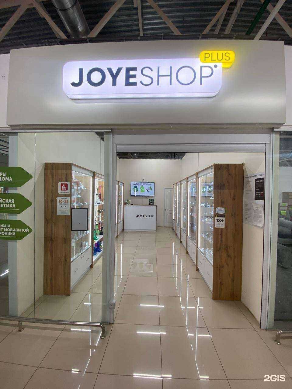 Отзывы на компанию JoyeShop в Стерлитамаке c фото