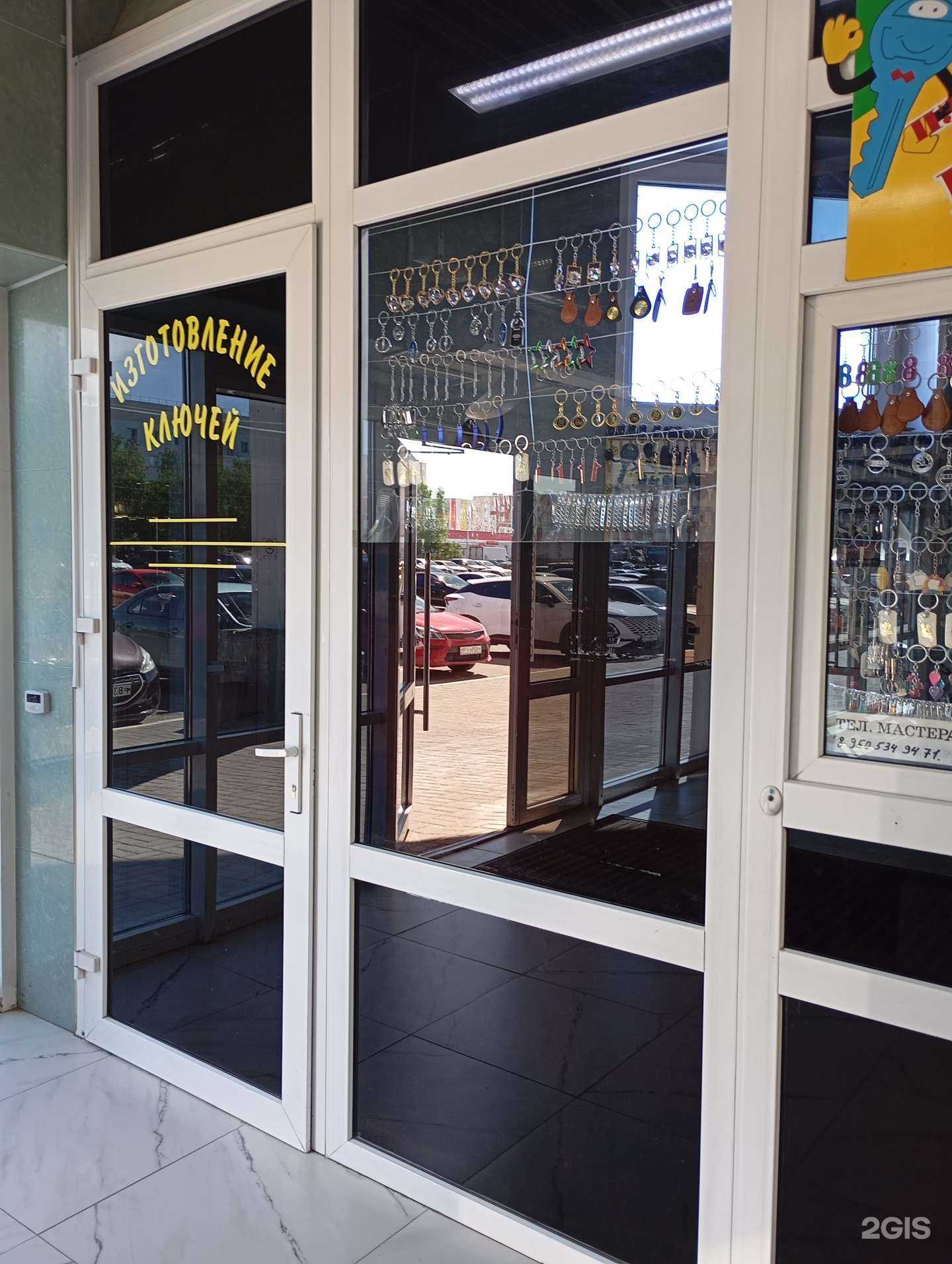 Отзывы на компанию Мастерская по изготовлению ключей и заточке режущих инструментов в г. Сургут c фото