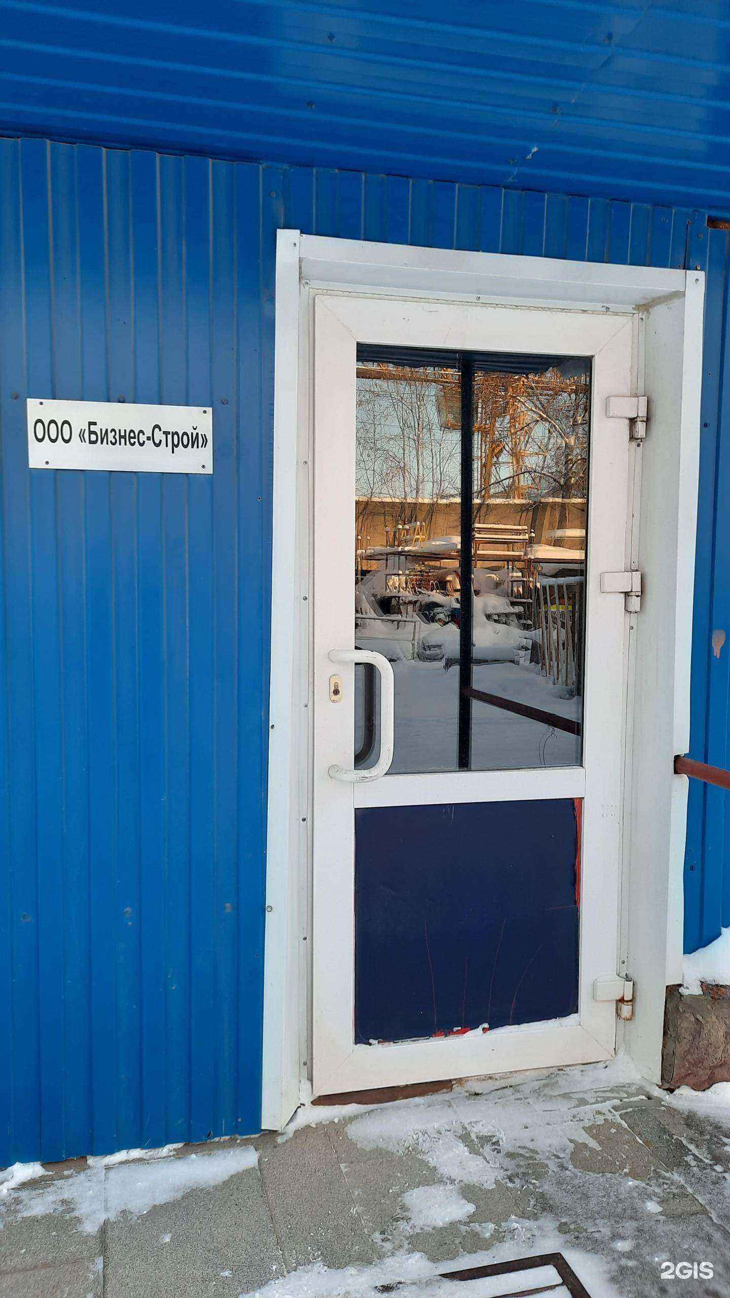 Отзывы на компанию Бизнес-строй в г. Пермь c фото