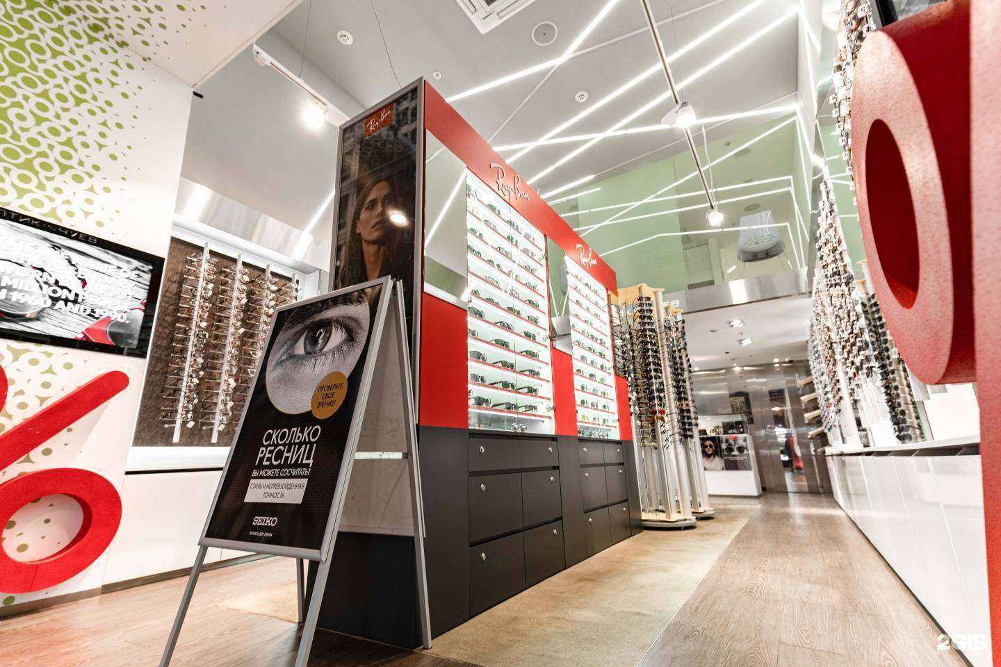 Отзывы на компанию Оптик Чуев в Ростове-на-Дону c фото