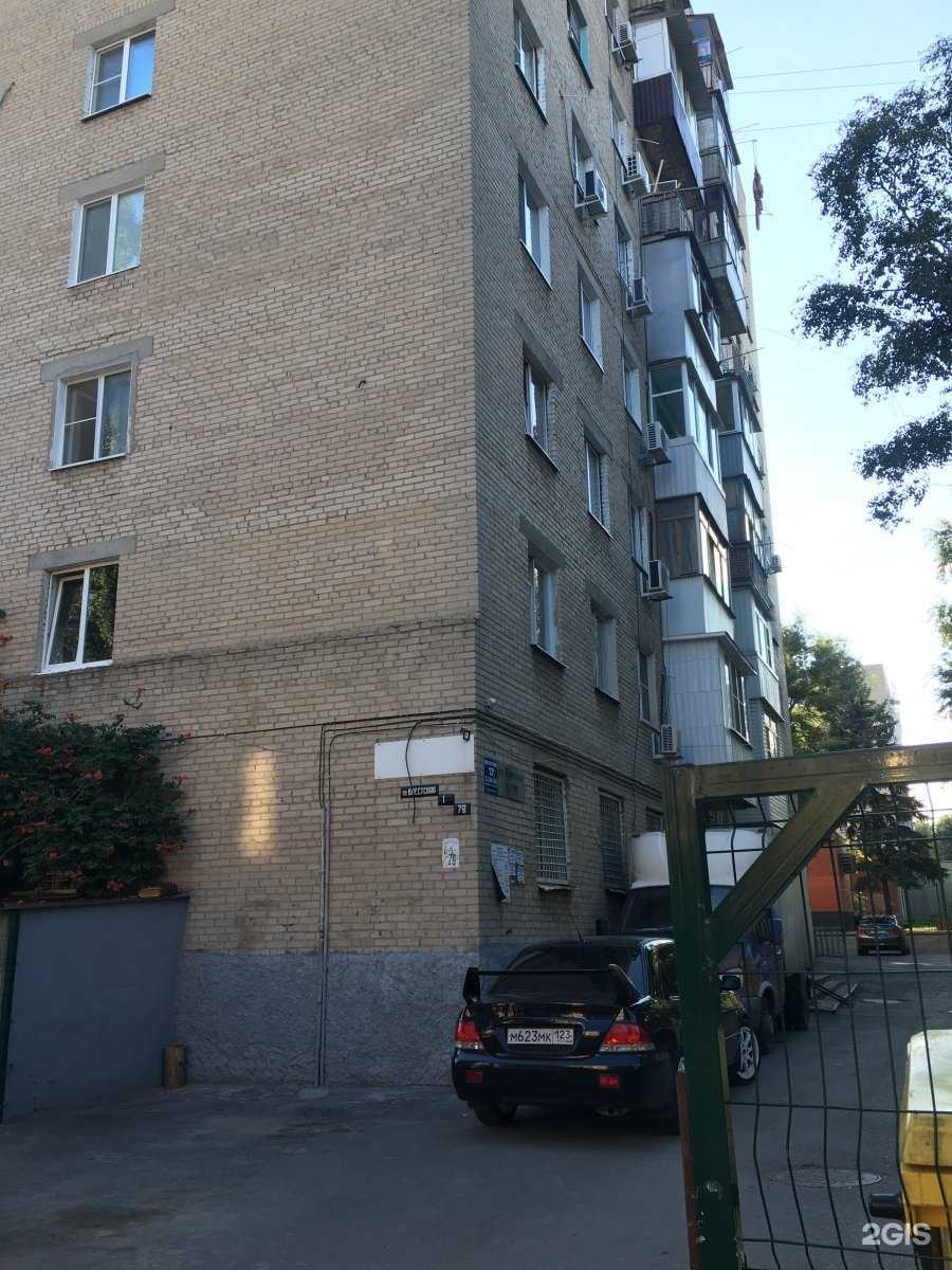 Отзывы на компанию Typhoon в Ростове-на-Дону c фото - фотография 2 из 2