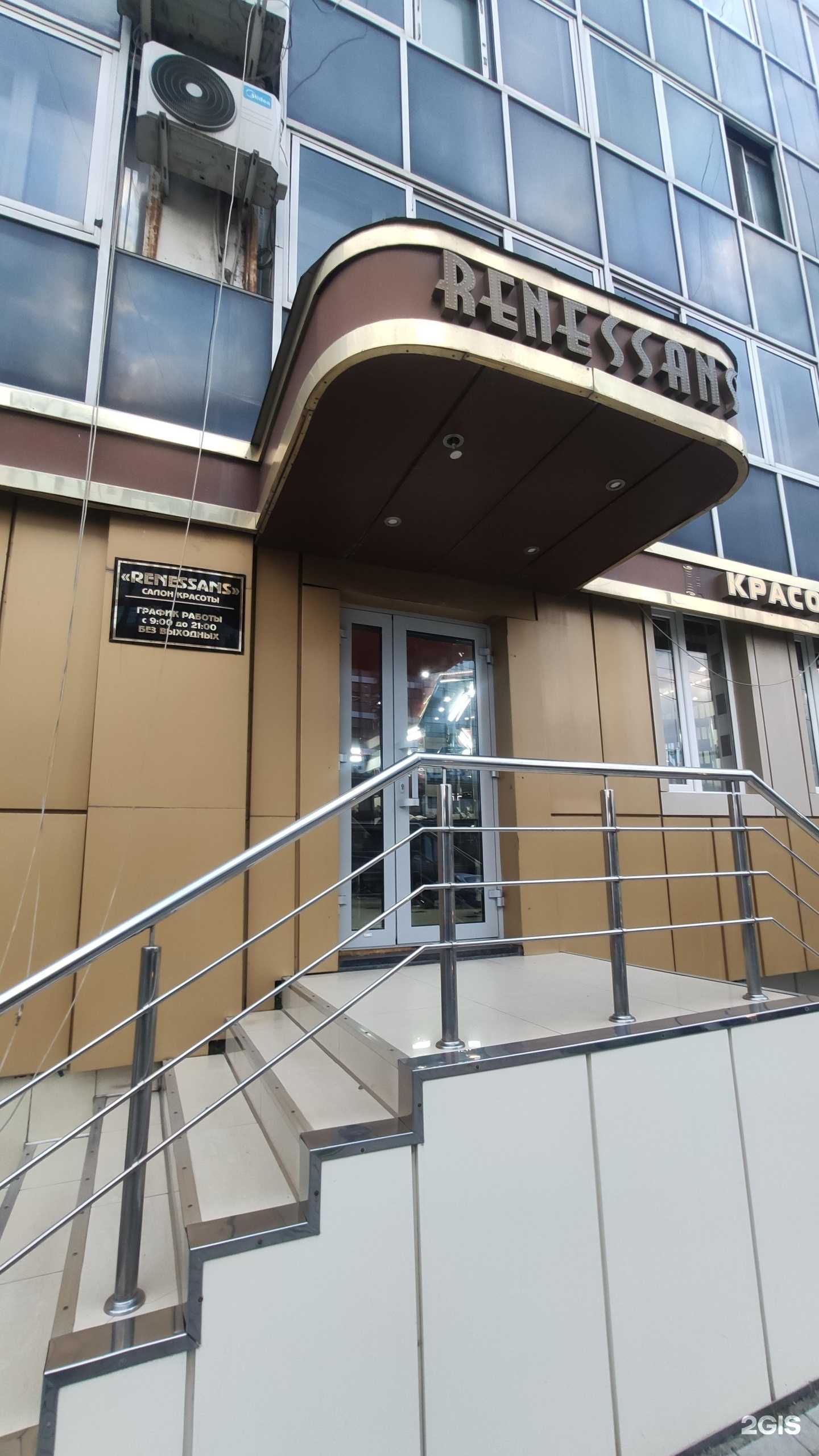Отзывы на компанию Renessans в г. Грозный c фото