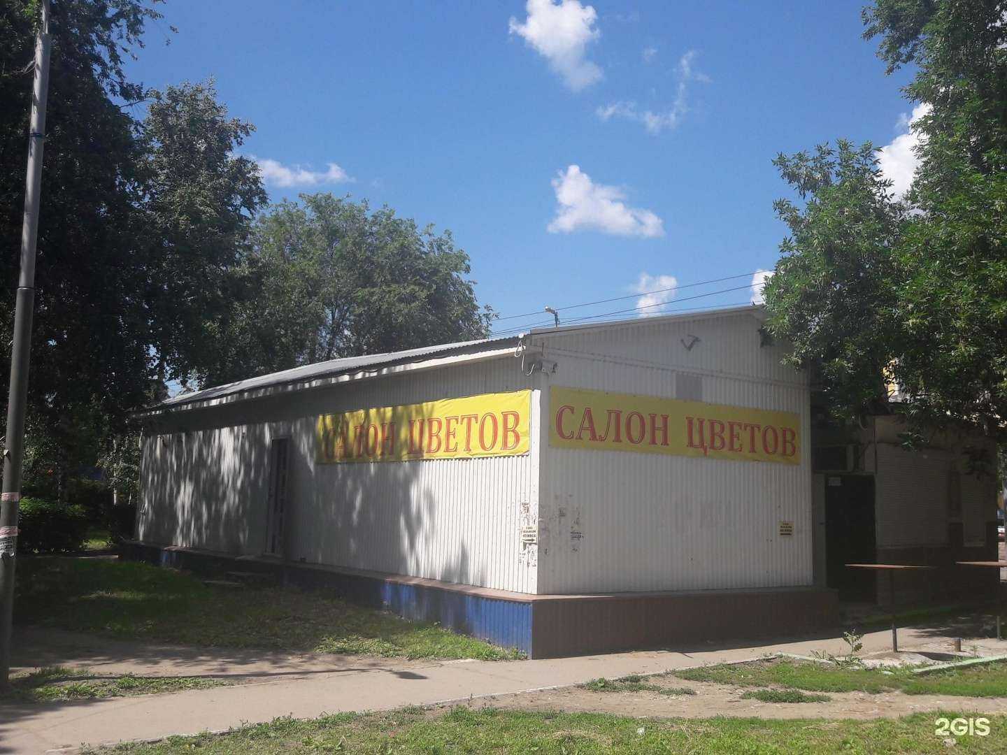 Отзывы на компанию 100 рублей в Саратове c фото - фотография 2 из 2