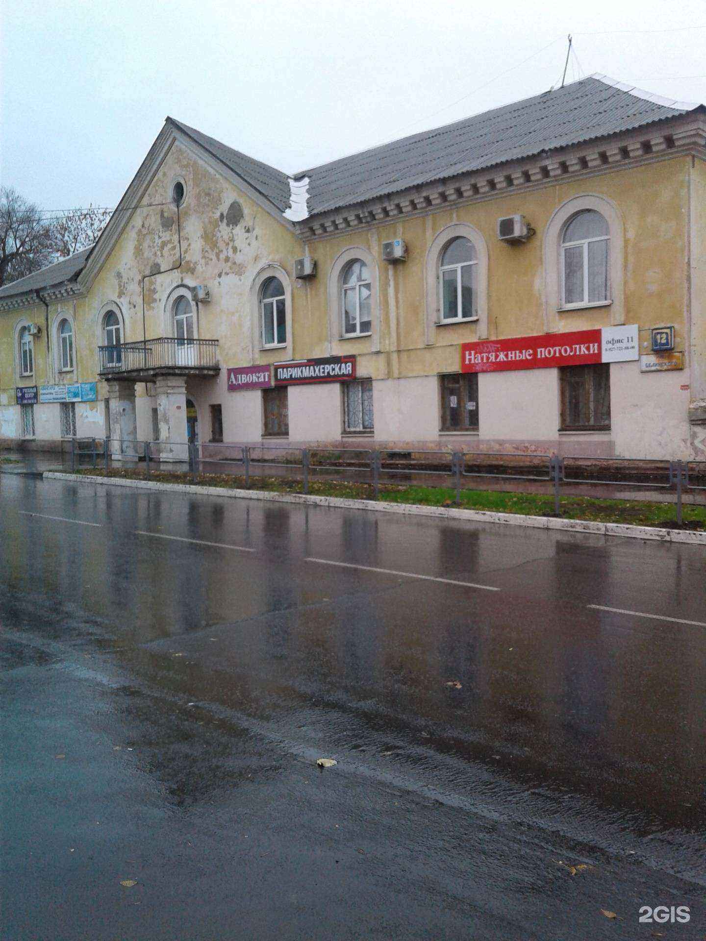 Отзывы на компанию Gracia в Новокуйбышевске c фото - фотография 2 из 2