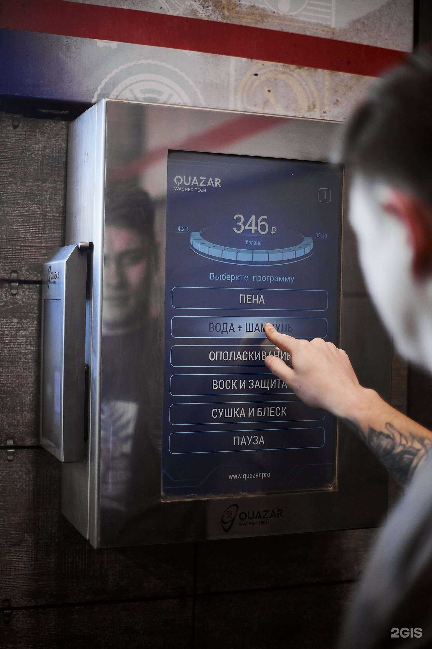 Отзывы на компанию Синдикат Сервис в Омске c фото