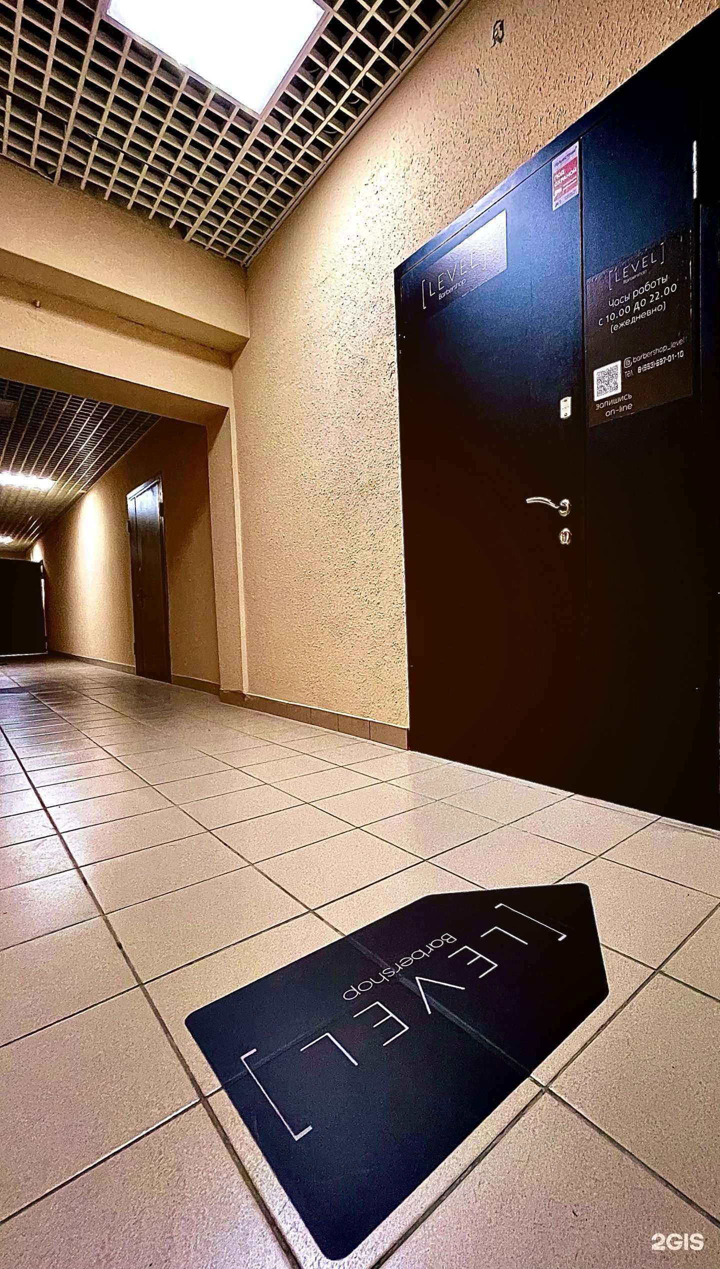 Отзывы на компанию Level в г. Химки c фото