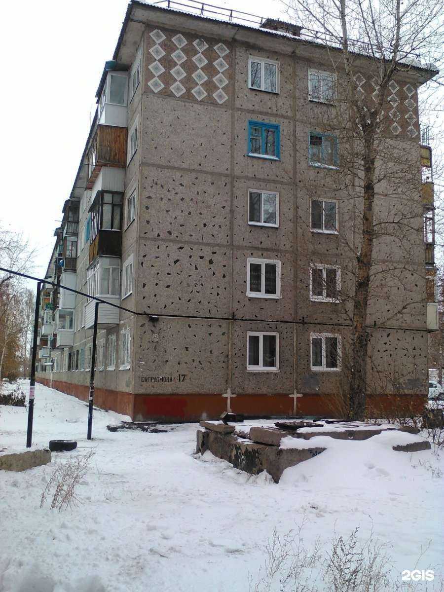 Отзывы на компанию РС в Омске c фото - фотография 2 из 2