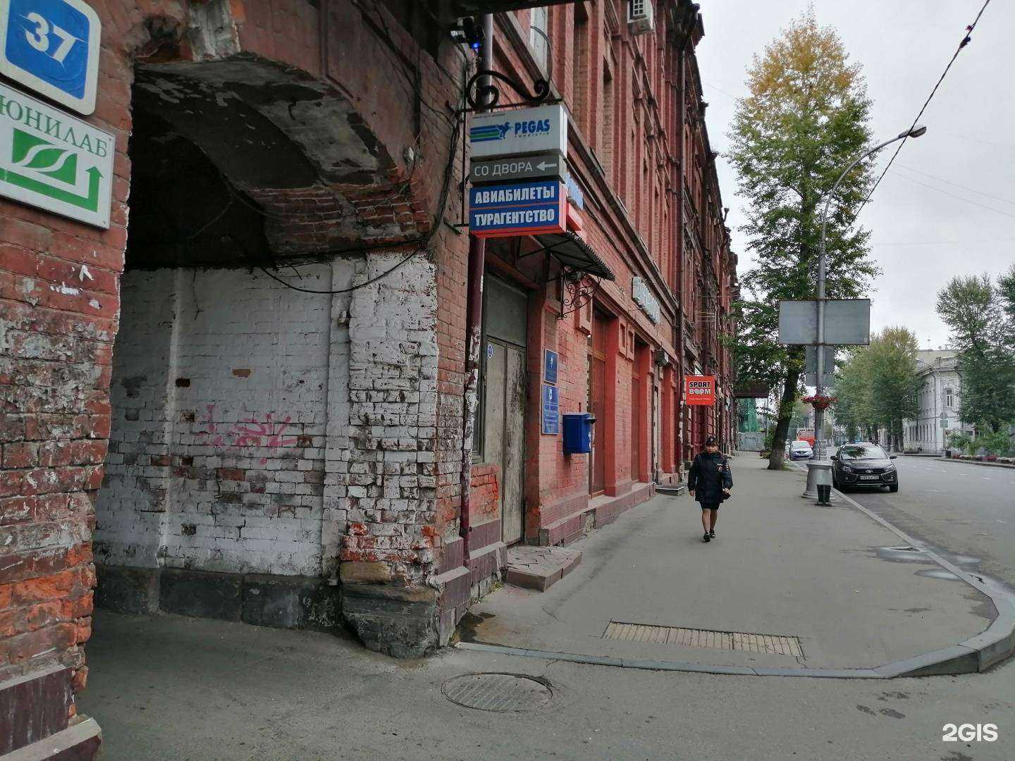 Отзывы на компанию Time catering в Иркутске c фото - фотография 2 из 2