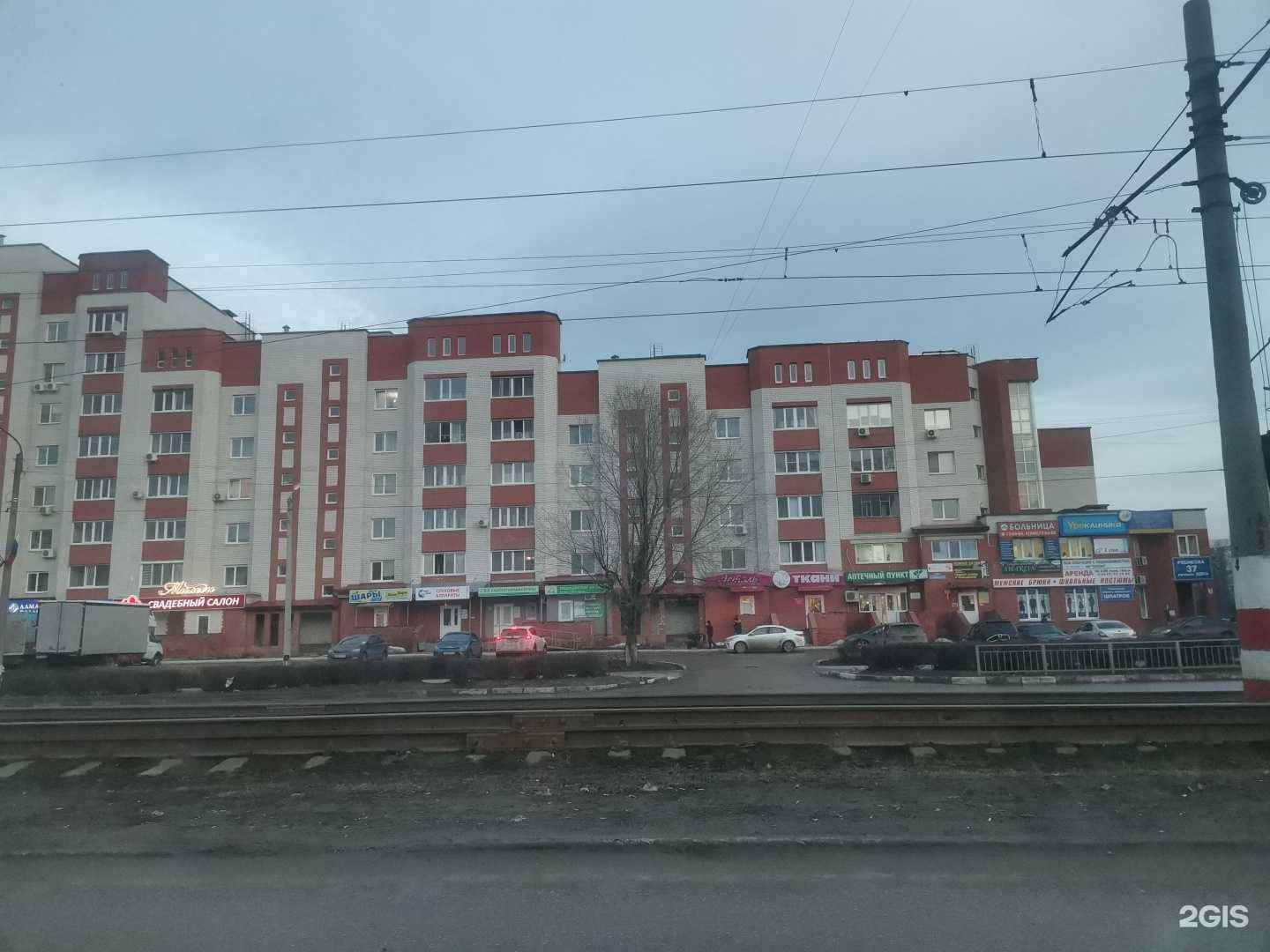 Отзывы на компанию Аптека в г. Ульяновск c фото