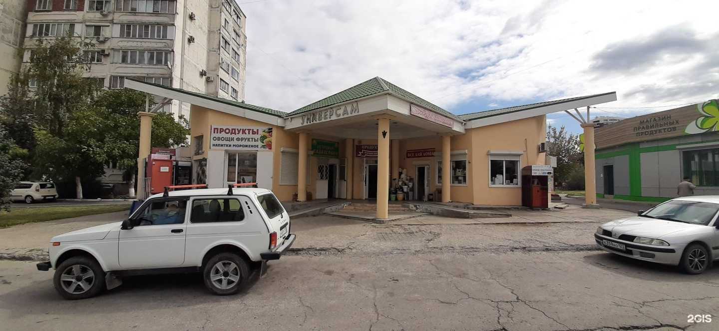 Отзывы на компанию Киоск по изготовлению ключей в Анапе c фото - фотография 2 из 2