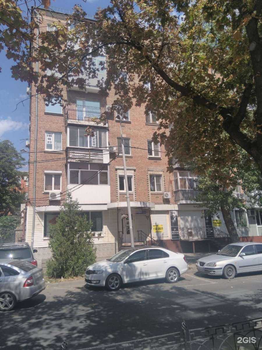 Отзывы на компанию Гемотест в Ростове-на-Дону c фото - фотография 2 из 2