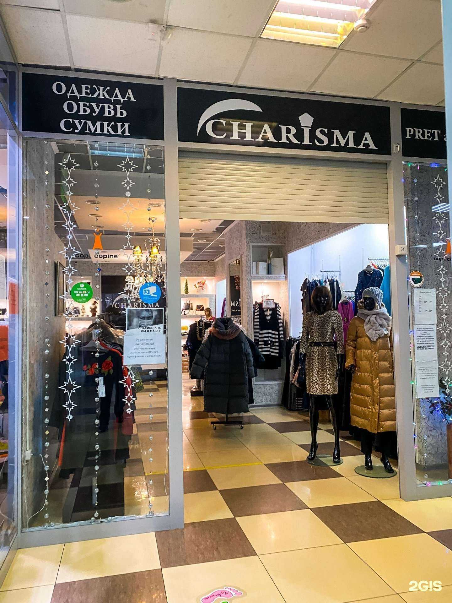 Отзывы на компанию Charisma в г. Чита c фото