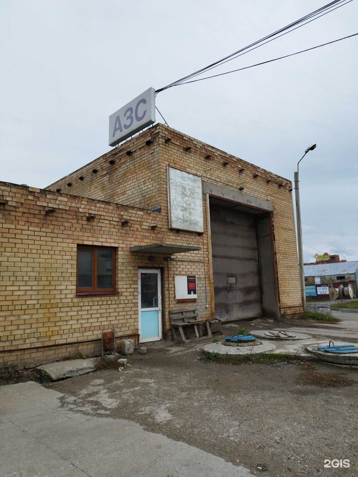 Отзывы на компанию Регион 59 в Перми c фото