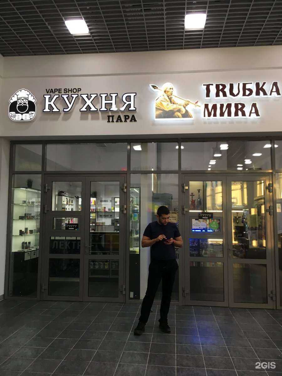 Отзывы на компанию Тruбка миrа в Казани c фото