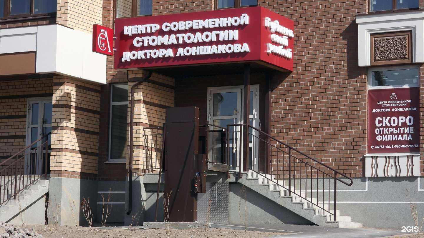 Отзывы на компанию Сервис близко  в Тюмени c фото - фотография 2 из 2