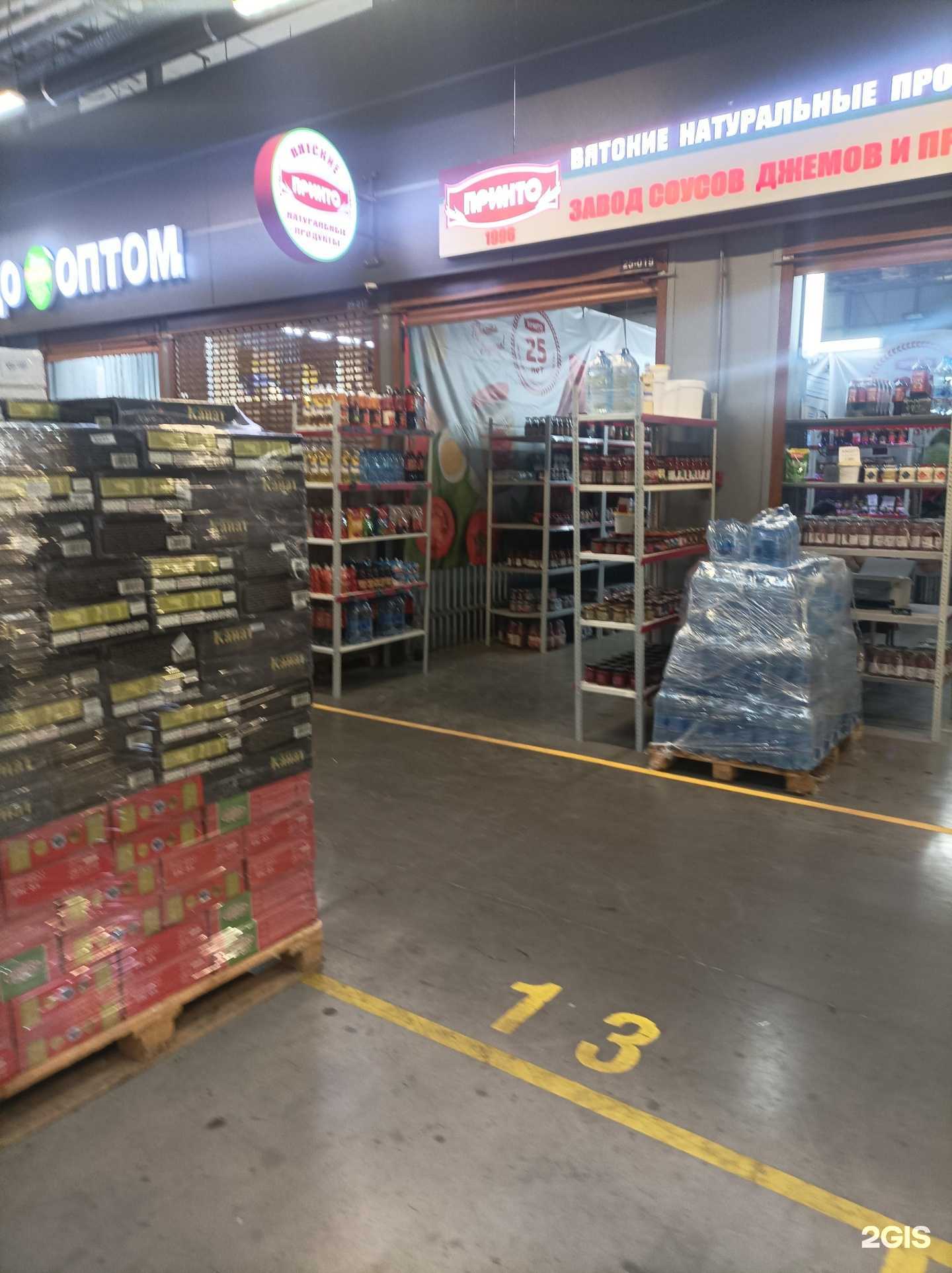 Отзывы на компанию Принто в г. Коммунарка c фото