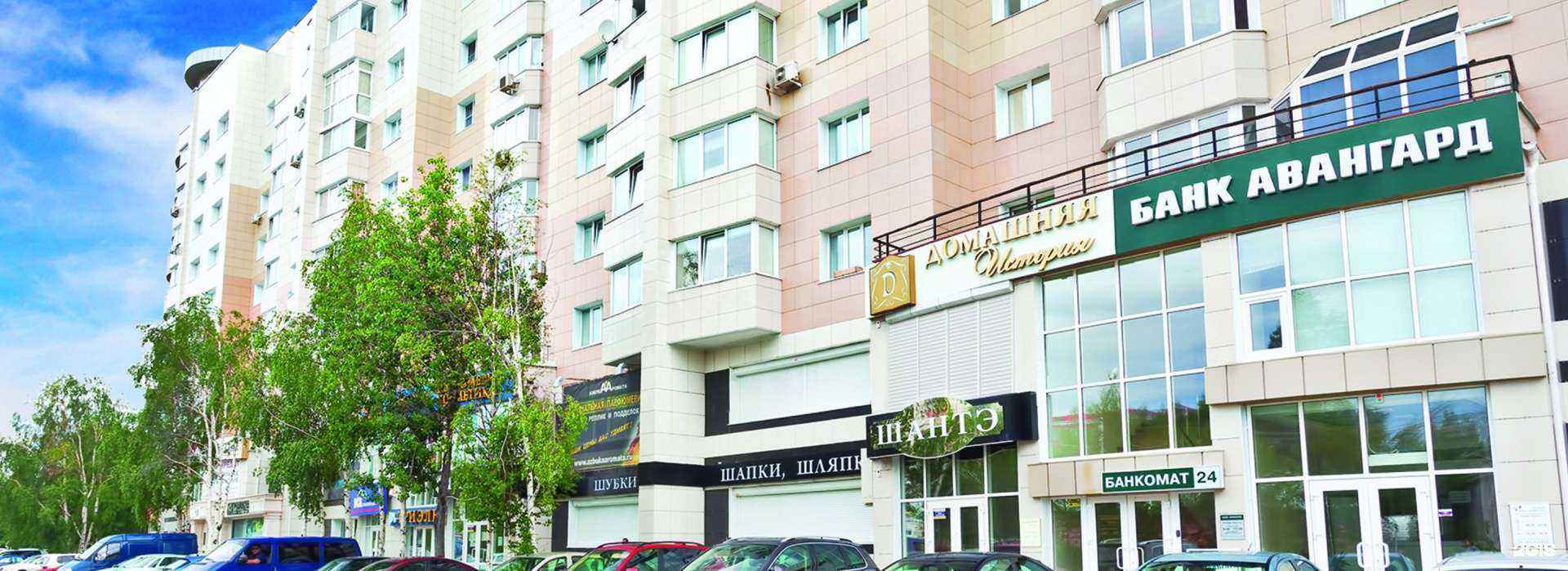 Отзывы на компанию Авангард в Сургуте c фото