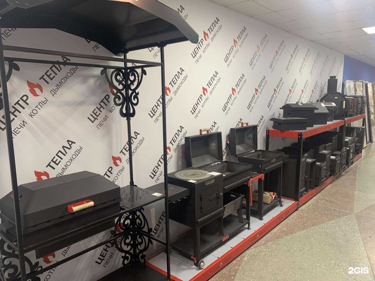 Отзывы на компанию Центр тепла в г. Новосибирск c фото