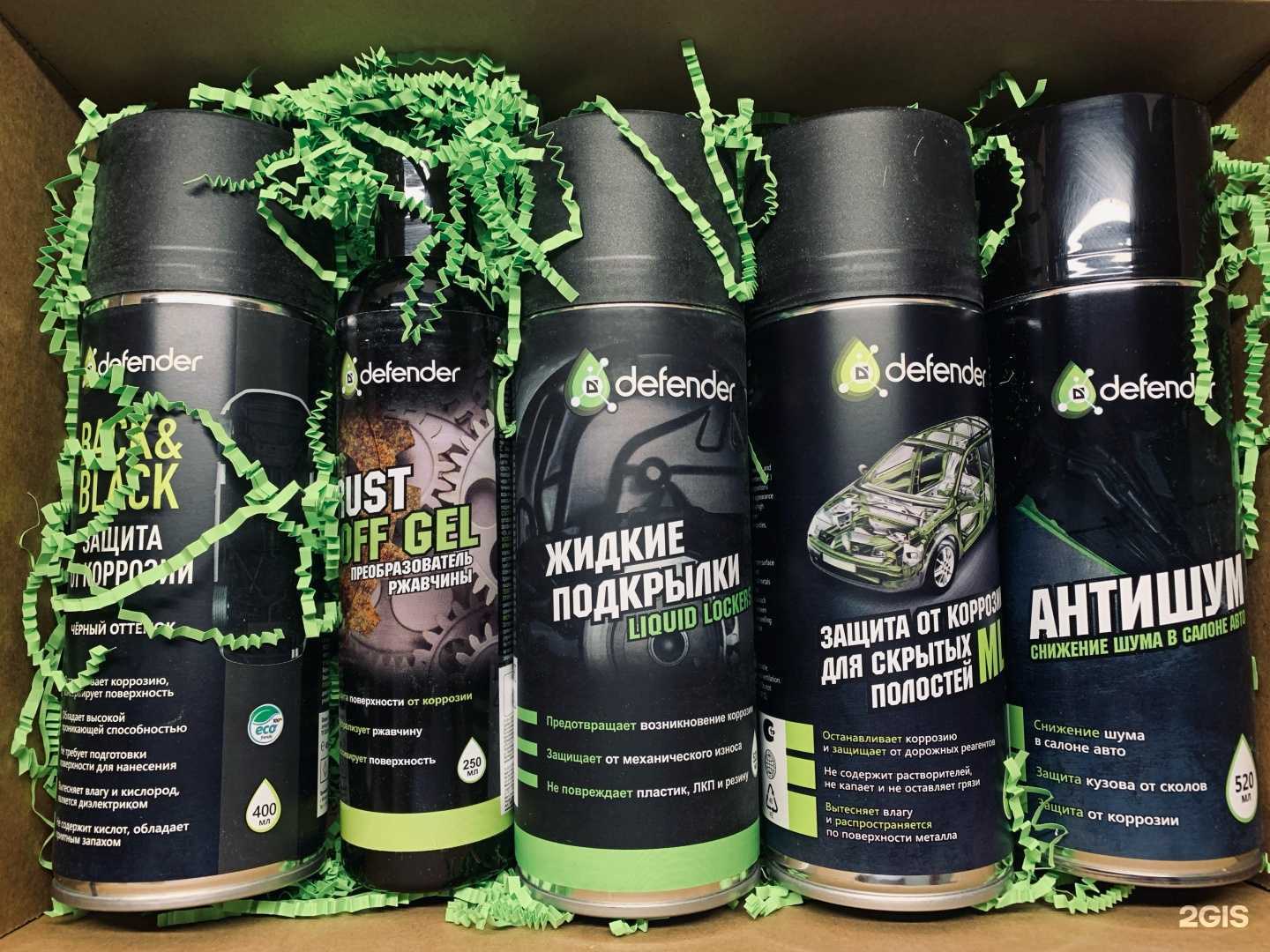 Отзывы на компанию Defender Auto в Новосибирске c фото