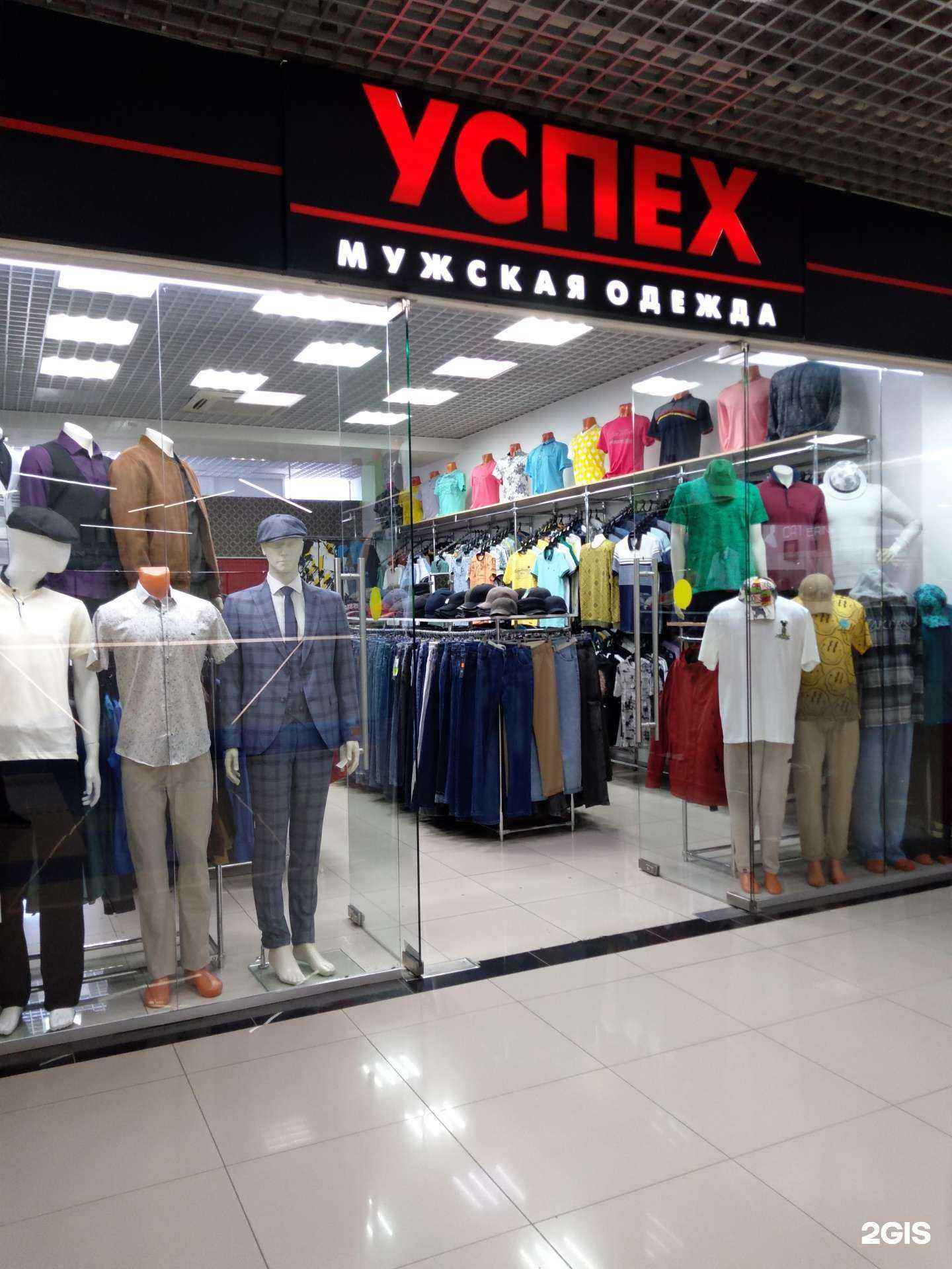 Отзывы на компанию Успех в г. Оренбург c фото