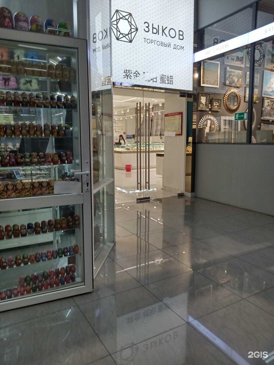 Отзывы на компанию Зыков в Владивостоке c фото