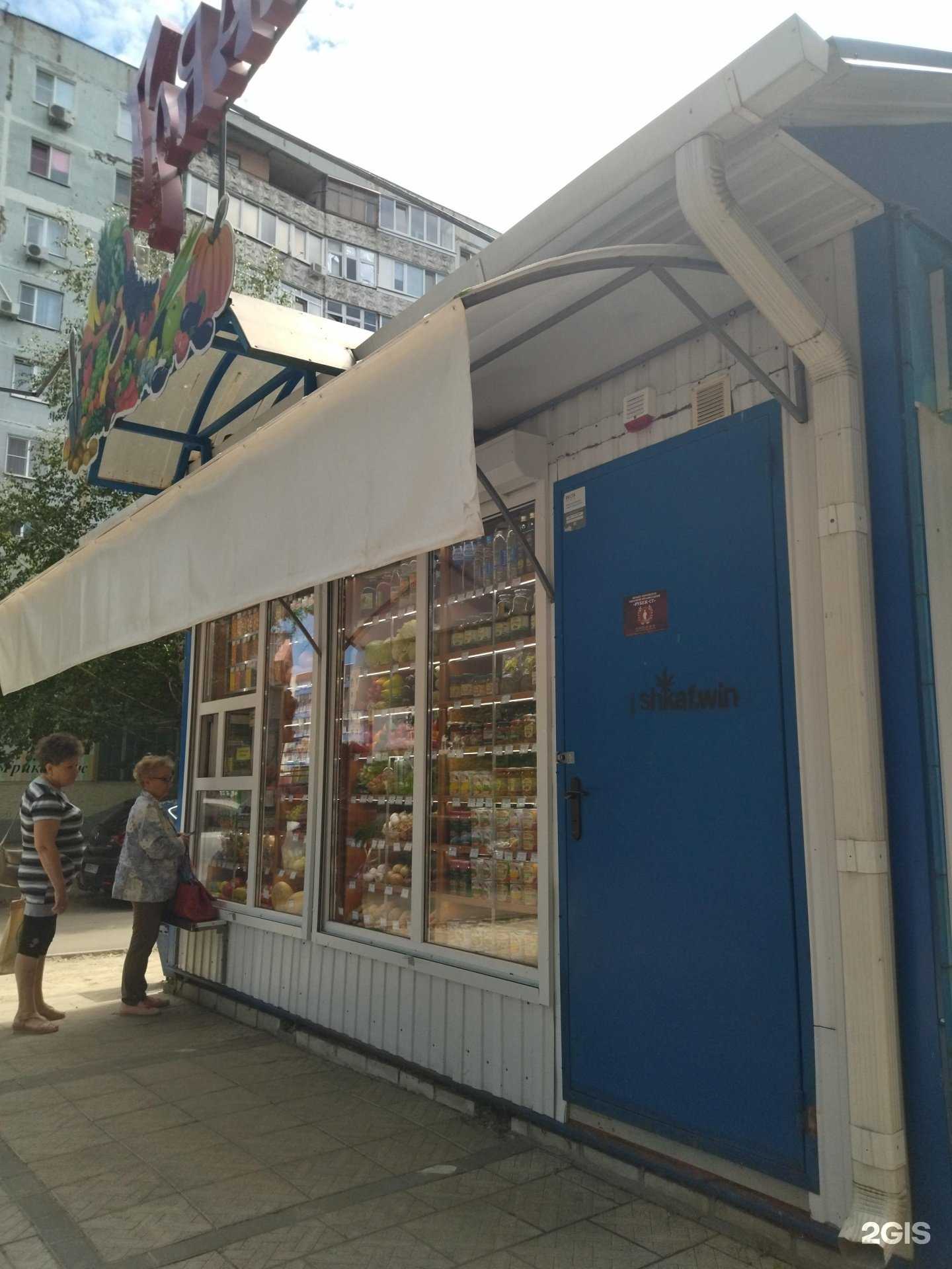 Отзывы на компанию Грядка в Старом Осколе c фото