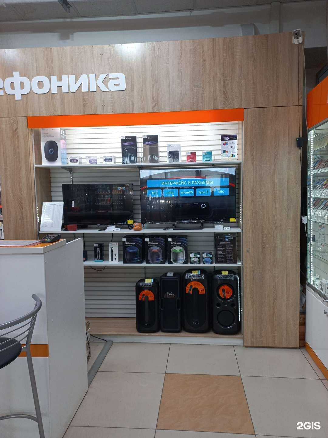 Отзывы на компанию Телефоника в Заринске c фото