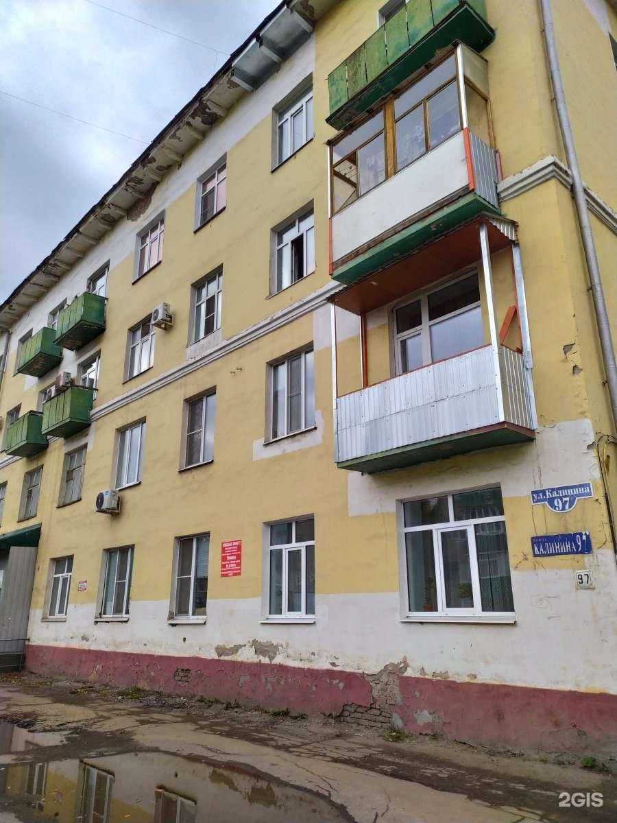 Отзывы на компанию Стиральных дел мастер в Пензе c фото - фотография 2 из 2