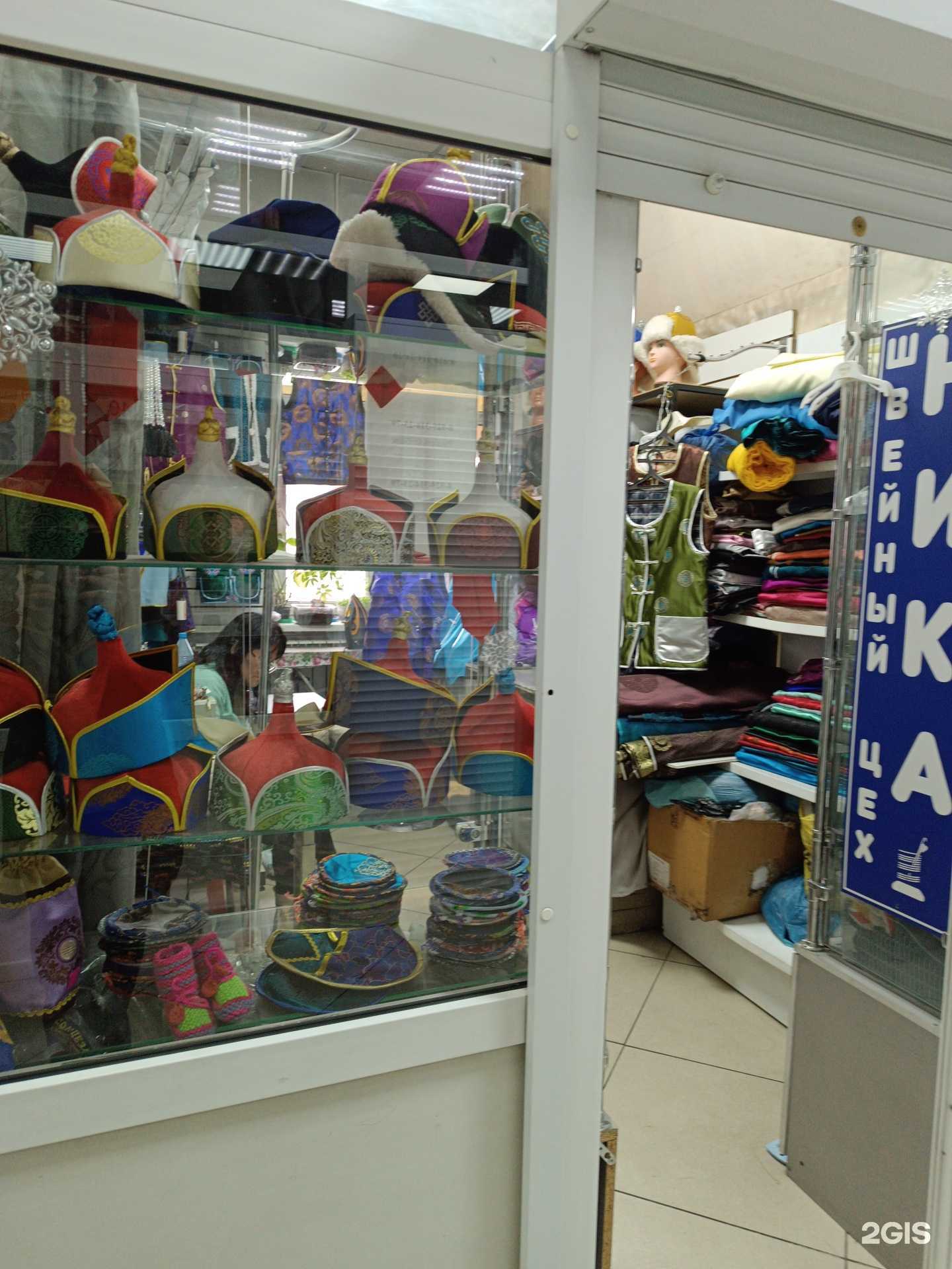 Отзывы на компанию Ника в г. Кызыл c фото