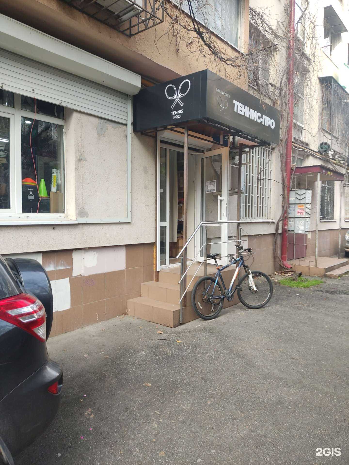 Отзывы на компанию Теннис-про в Сочи c фото