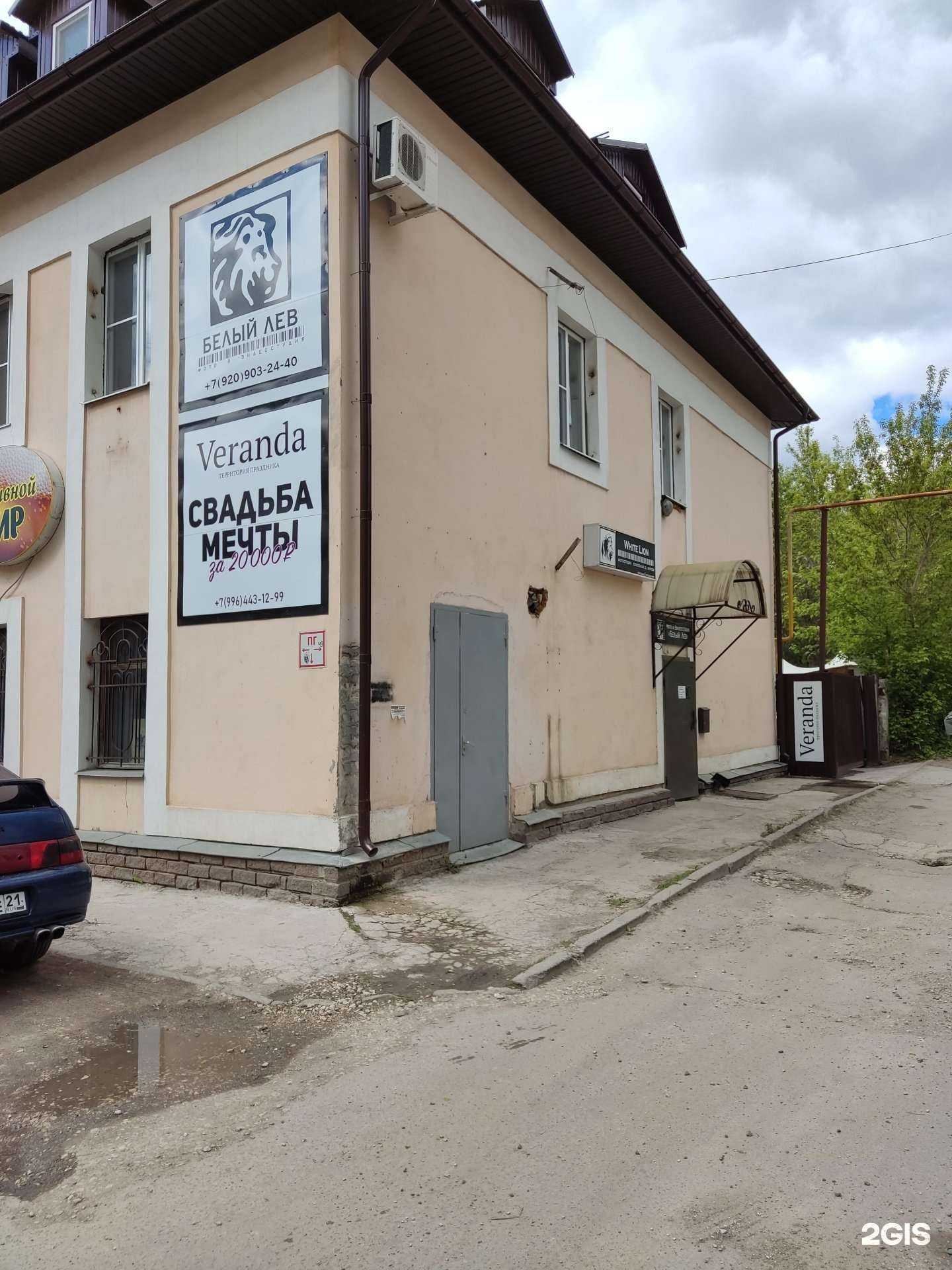 Отзывы на компанию Белый Лев в г. Муром c фото