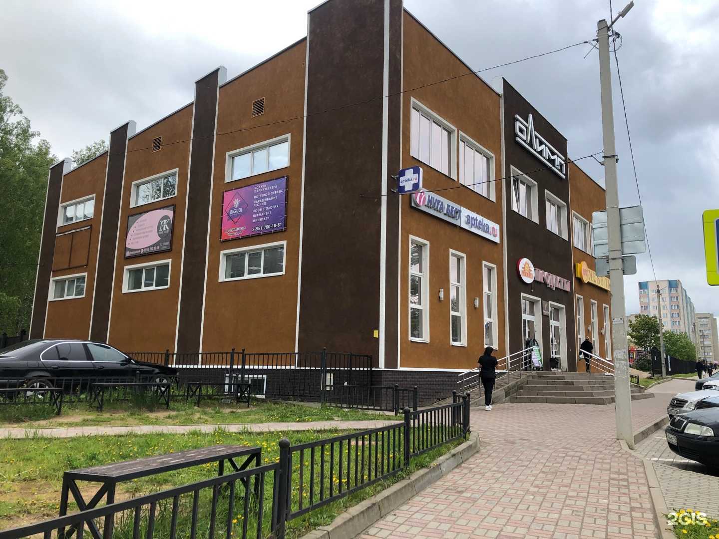 Отзывы на компанию zoom в Рославле c фото